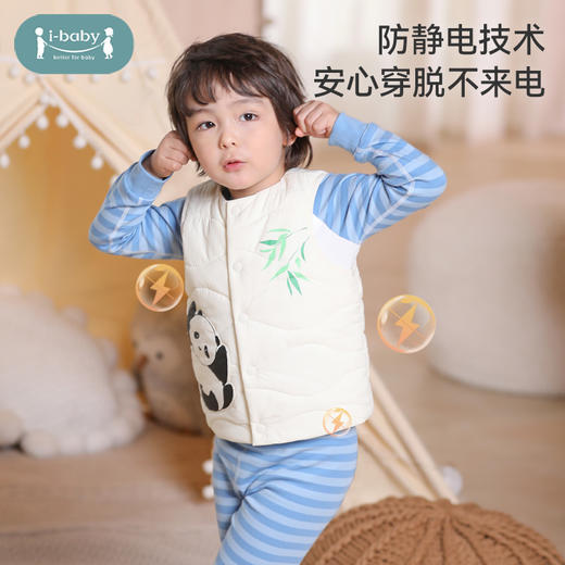 i-baby1-3岁幼儿恒温夹棉马甲 商品图3