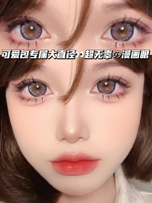 椰椰乌龙芝麻灰 「含硅水凝胶」年抛型 商品图0