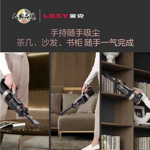 莱克天狼星S680洗地机 商品图4