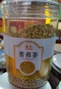 鑫昊200g苦荞茶 商品缩略图0