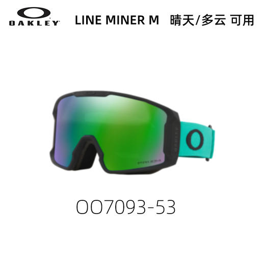 OAKLEY雪镜LINE MINER M70935300 商品图0