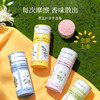 偶爱你自然之境除菌护衣柔顺留香珠200g/瓶 商品缩略图0