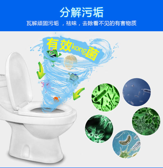 【中欧班列精选2盒】德国马桶泡腾片 原装进口Domol冲马桶清洁泡腾片清洁片去污黄渍清洁块除垢剂16粒/盒 商品图5