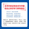 认知觉醒：伴随一生的学习方法论 青少年学习版 自我认知 刻意练习 逻辑思维训练  自信力 自控力 积极力 情绪管理 商品缩略图1