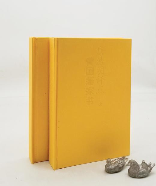 珍藏本：《唐浩明评点曾国藩家书》，精装，16开两册，曾国藩著，唐浩明评点，岳麓书社2010年版，约880页，定价168，售价84元。 商品图3