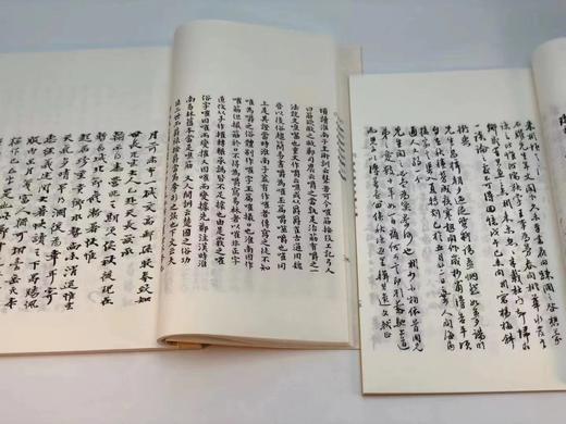 《昭代经师手简（初编、二编）》,罗振玉编，影印民国七年刊本。16开锦面线装二册，华东师范大学2014年6月一版一印，定价600，售价298元。 商品图7