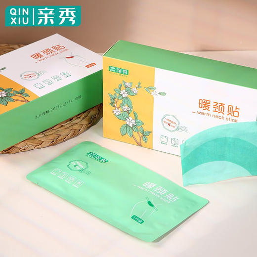 【分仓直发包邮】亲秀（QINXIU）暖颈贴5片装 商品图3