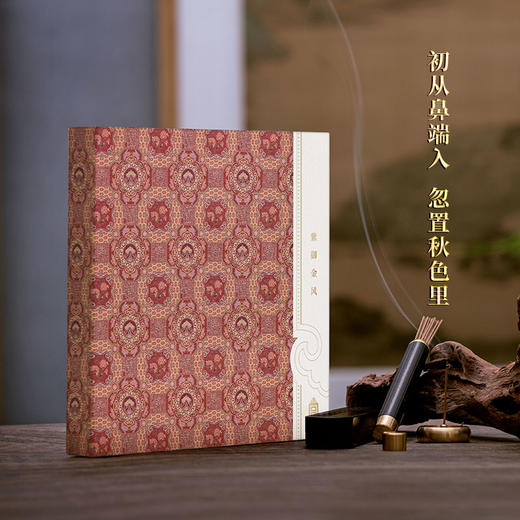 故宫博物院 太和龙吟系列线香礼盒 商品图2