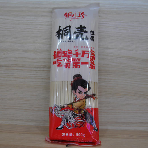 铜仁碧江【桐壳挂面】500g（3袋起发）  口感浓郁  口齿留香  全国包邮（部分地区不发货） 商品图3