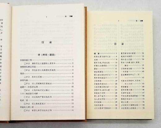 《唐浩明评点曾国藩奏折》《唐浩明评点曾国藩诗文》《唐浩明评点曾国藩日记》，16开，曾国藩著，唐浩明评点，岳麓书社2012年左右版，三册总定价：126，售价48元。 商品图5