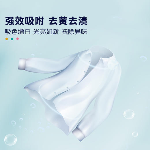 【中欧班列精选3盒】德国防串防染色洗衣片 原装进口ROSSMANN/Domol 衣物吸色片防串防染色褪色20/24片/盒 商品图9