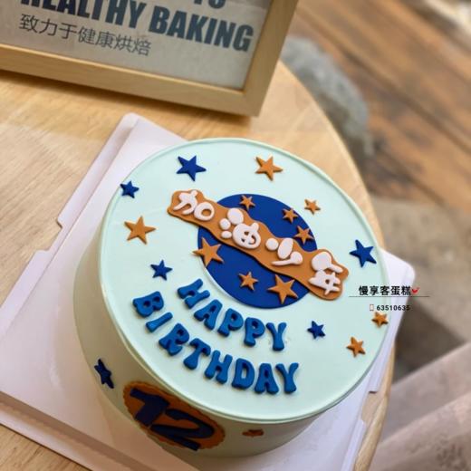 加油少年 商品图0