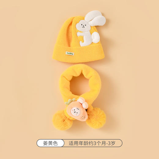 【可爱兔子保暖套装】婴儿帽子围脖两件套秋冬春秋薄款冬季宝宝纯棉婴幼儿男童女童套装 商品图5