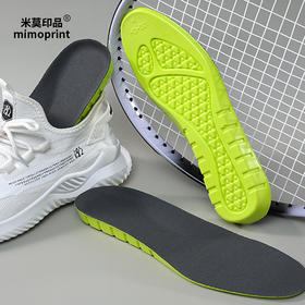 【米莫印品 高弹PU】轻爆高弹pu绿鞋垫 杜邦面料 防震人体工学设计