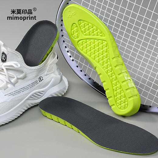 【米莫印品 高弹PU】轻爆高弹pu绿鞋垫 杜邦面料 防震人体工学设计 商品图0