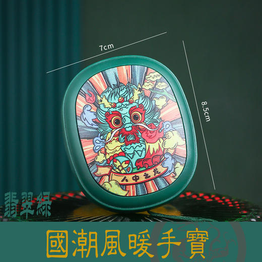 2023吉祥暖宝宝 商品图5