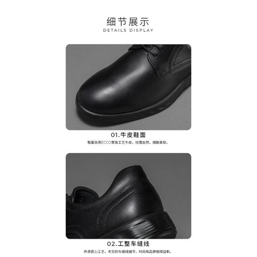 4楼爱步男鞋52030401001 商品图1