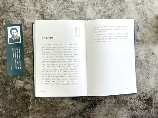 《林徽因集》（增订本，全4册）| 还原真实的一代才女 商品图6