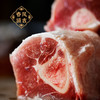 【3-5天内发货】春凤额吉羊墩墩羊腱子|味鲜肉嫩，清水煮也好吃 商品缩略图2