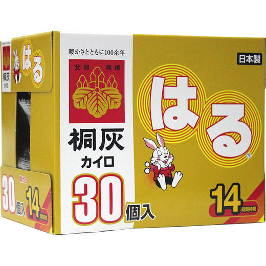 日本桐灰暖宝宝14小时30片 升温快温度热时间长质量高 117672 商品图0