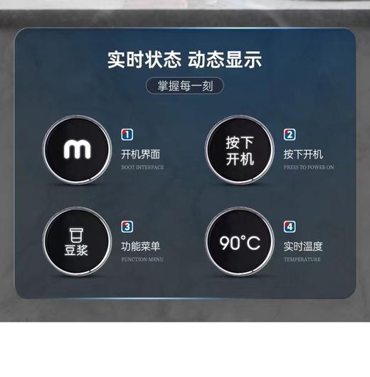 【6F】摩飞多功能破壁加热豆浆机MR8300，养生杯可另配 商品图7