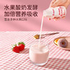 啵乐乐乳酸菌饮品酸奶饮料水果草莓儿童早餐牛奶100ml含乳饮料 商品缩略图2