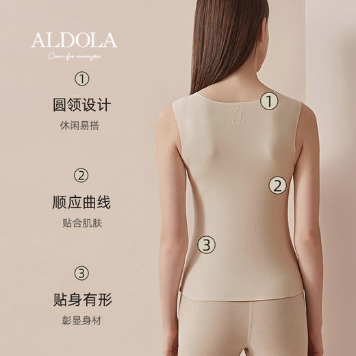 雅黛丽无痕保暖背心女双面磨毛圆领打底上衣马甲秋冬女士吊带内衣 商品图3