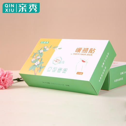 【分仓直发包邮】亲秀（QINXIU）暖颈贴5片装 商品图0