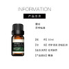 【198元会员福利】暖树·茶树精油10ml 商品缩略图3