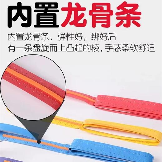 羽毛球手胶吸汗带厚防滑鱼杆缠绕带网球拍绑带羽毛球拍龙骨手胶1条颜色随机吸汗巾 商品图1