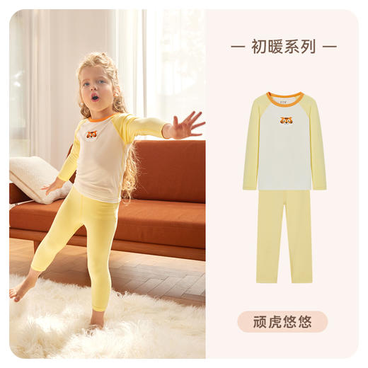 【qhxj】i-baby秋冬恒温保暖内衣套装 商品图7