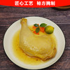 厦门老字号味正盐焗鸡枪腿 商品缩略图0