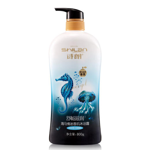 诗朗  香水沐浴露   橄榄深层保湿 芦荟清新爽肤 牛奶润滑嫩肤 薰衣草舒缓肌肤 海马情迷香肌  薄荷冰爽健肤  沐浴乳800ml/瓶 商品图5