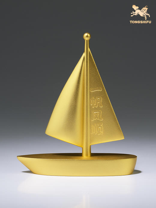 铜师傅 全铜摆件《一帆风顺》铜工艺品 办公室客厅桌面家居饰品 商品图3