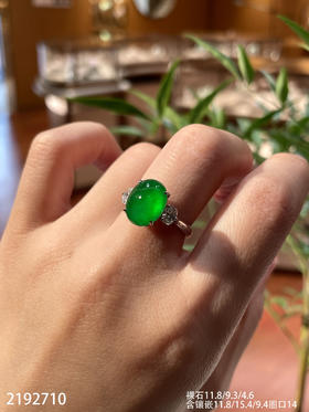 老坑玻璃帝王绿黄阳蛋面戒指【2192710】具体价格微信咨询