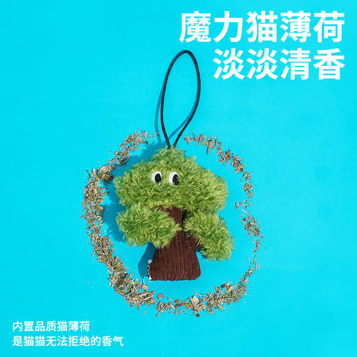 zeze小小松挂饰-B(包邮) 商品图2