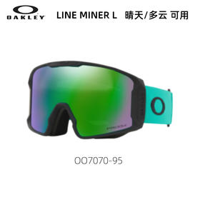 OAKLEY雪镜LINE MINER L7070D701