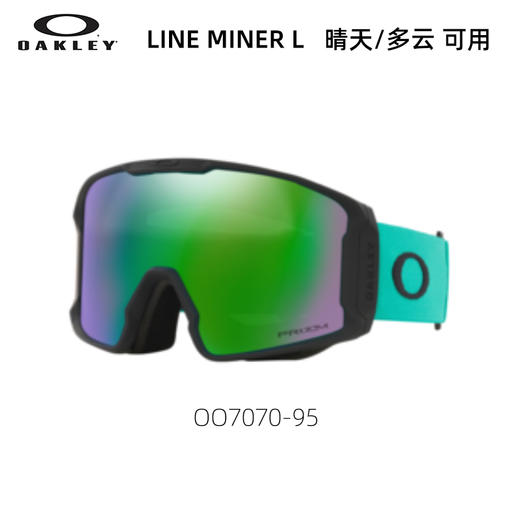 OAKLEY雪镜LINE MINER L7070D701 商品图0