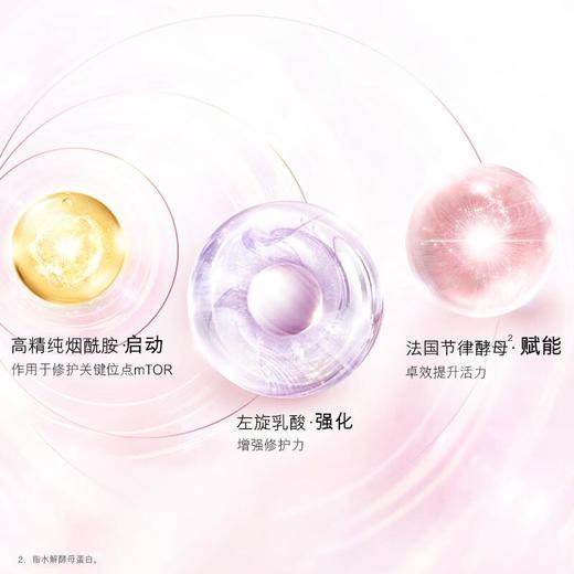 OLAY纯璨晶透肌底精华露50ML(玉兰油OLAY流光瓶肌底精华50ml维稳保湿) 商品图2