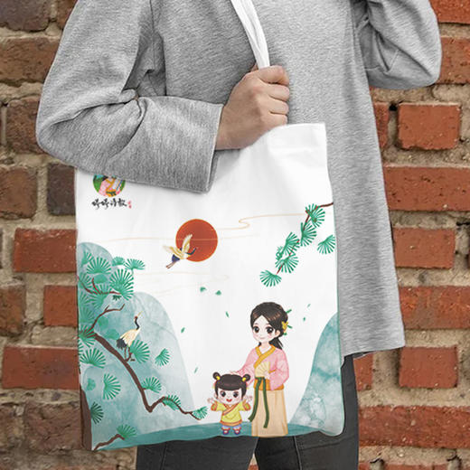 婷婷姐姐帆布袋 商品图0