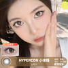 HYPERCON / 小冰珠 / 美瞳年抛 / 2片入 / 14.2mm / 微小扩瞳自然浅瞳提亮 商品缩略图0