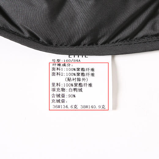 EITIE爱特爱冬季新款时尚翻领收腰轻薄女长款过膝保暖羽绒服6811521 商品图6