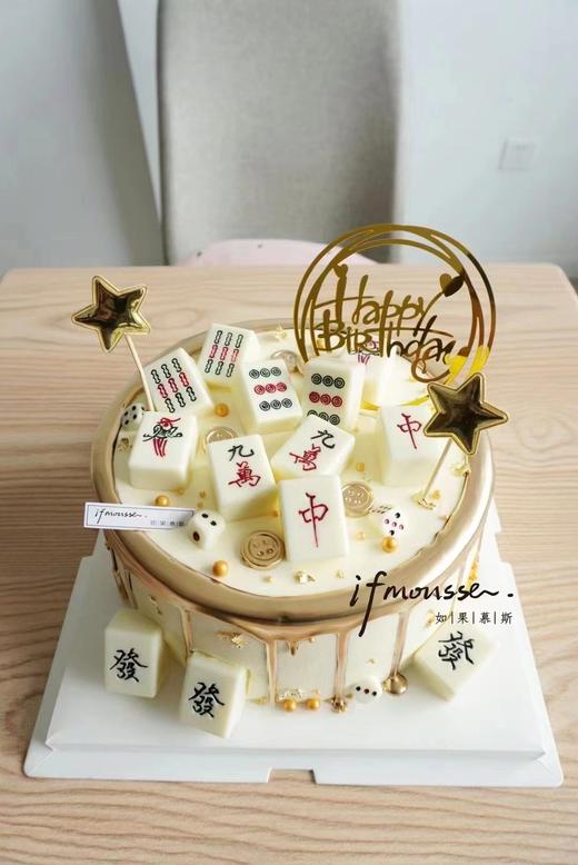 「男士」鎏金麻将 商品图0