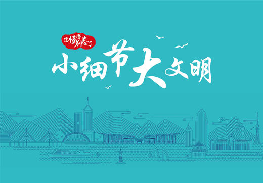 【七】文明娱乐篇-11武术健身礼仪 商品图0