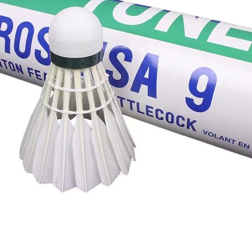 YONEX尤尼克斯比赛球yy AS-9羽毛球鹅毛球训练用耐打王打不烂YY9羽毛球12个/筒 商品图1