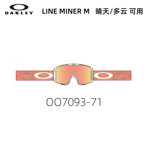 OAKLEY雪镜LINE MINER M70937100 商品图0