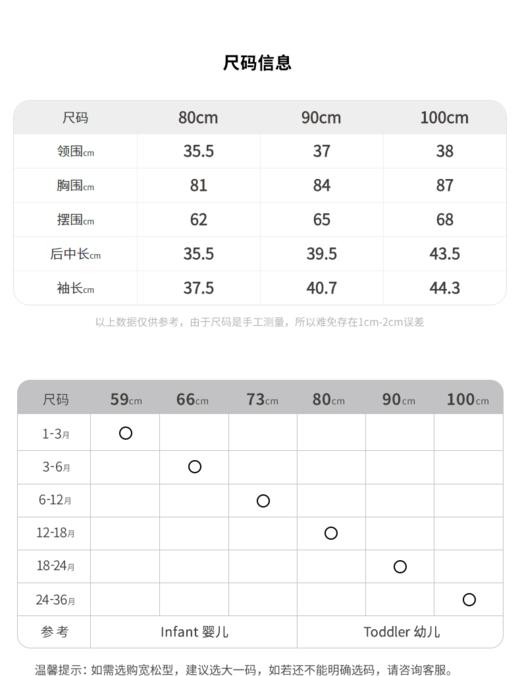JNBY  22年冬款  保暖短款羽绒服  YMAC10550 商品图2