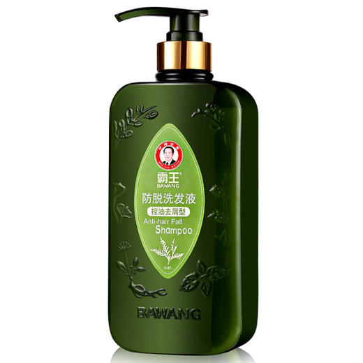 霸王  防脱洗发液（控油去屑型） 400ml 商品图5