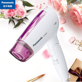 【分仓直发包邮】松下（Panasonic）电吹风 EH-ND21-P405