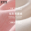 梦芭蒂双面绒秋衣秋裤套装大码胖mm女士保暖内衣炫彩护肩女士套装 商品缩略图2